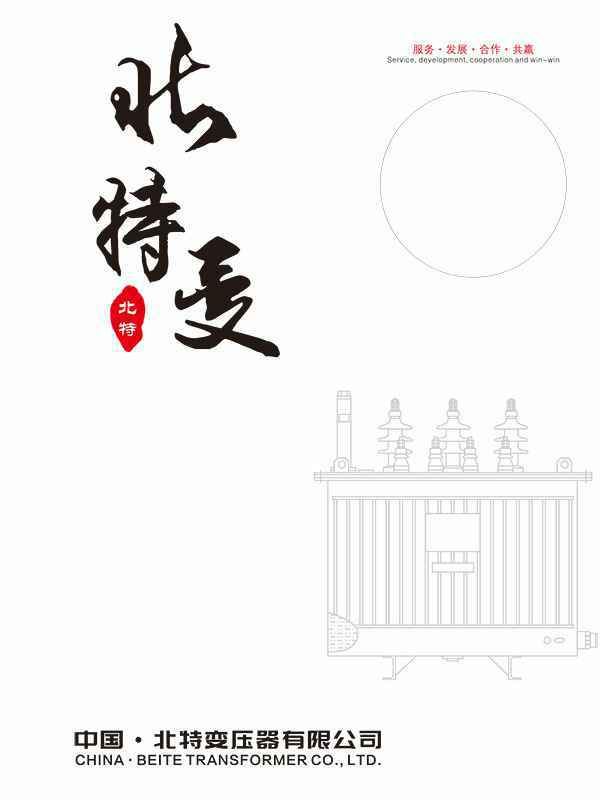深圳志天无人机监控技术有限公司